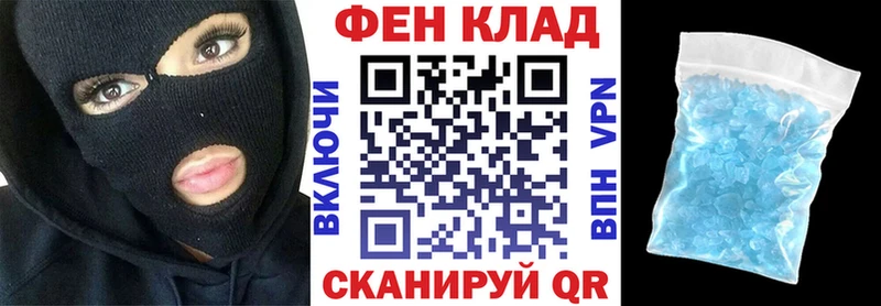 как найти закладки  Бор  Амфетамин Розовый 
