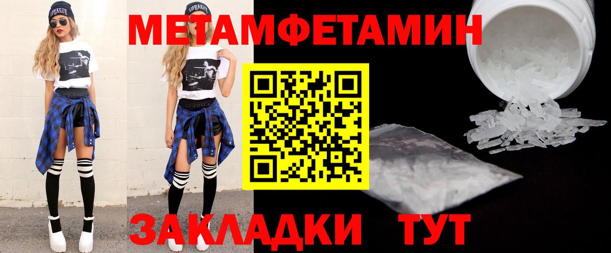 АМФ Розовый  АМФЕТАМИН  Бор  Вход с VPN 