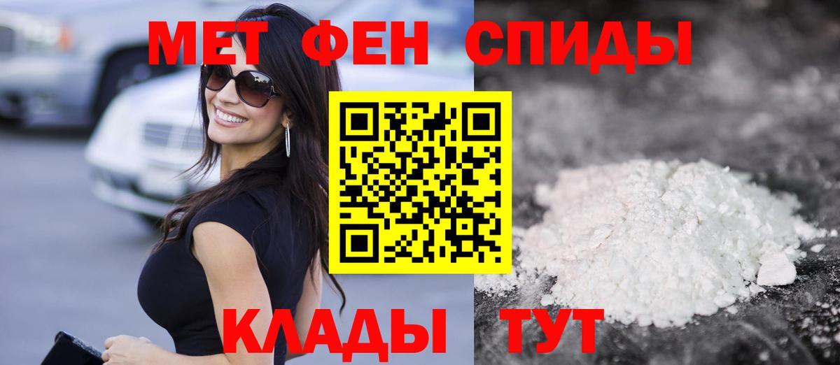 Amphetamine Premium Бор