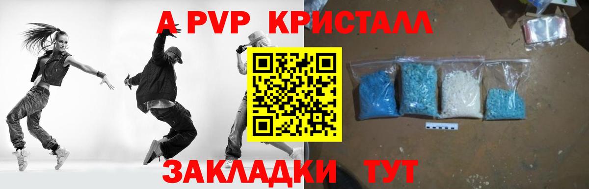 А ПВП СК Бор