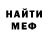 Метадон мёд ArDML