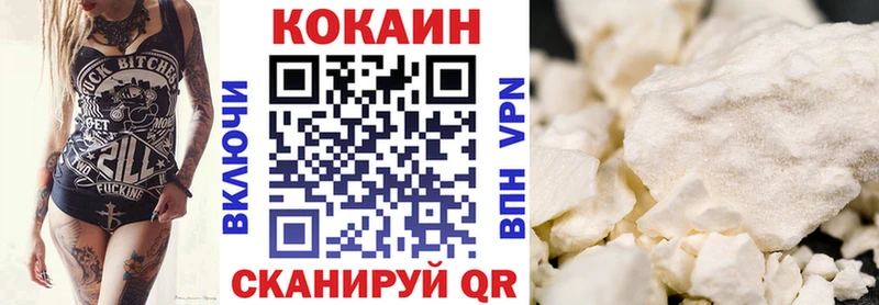 Cocaine Fish Scale нарко площадка состав Бор где найти наркотики