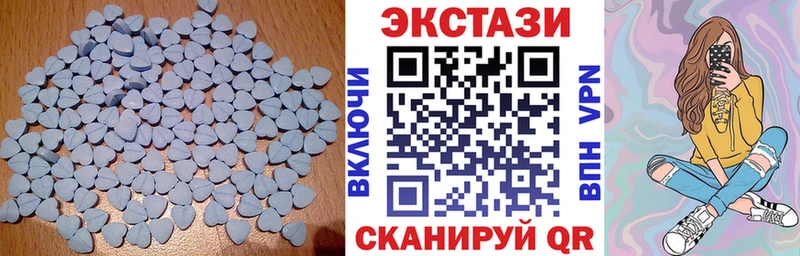 МЕГА зеркало  Бор  ЭКСТАЗИ 99% 