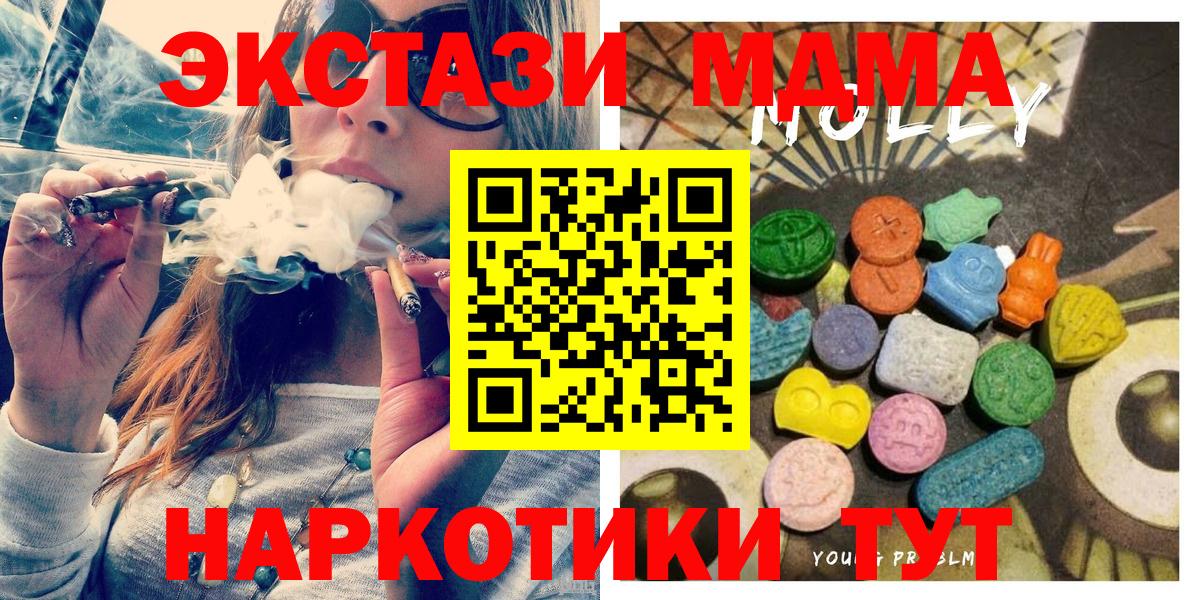 Ecstasy 99%  Бор  ЭКСТАЗИ таблы 