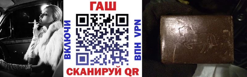 ГАШ 40% ТГК  Бор 
