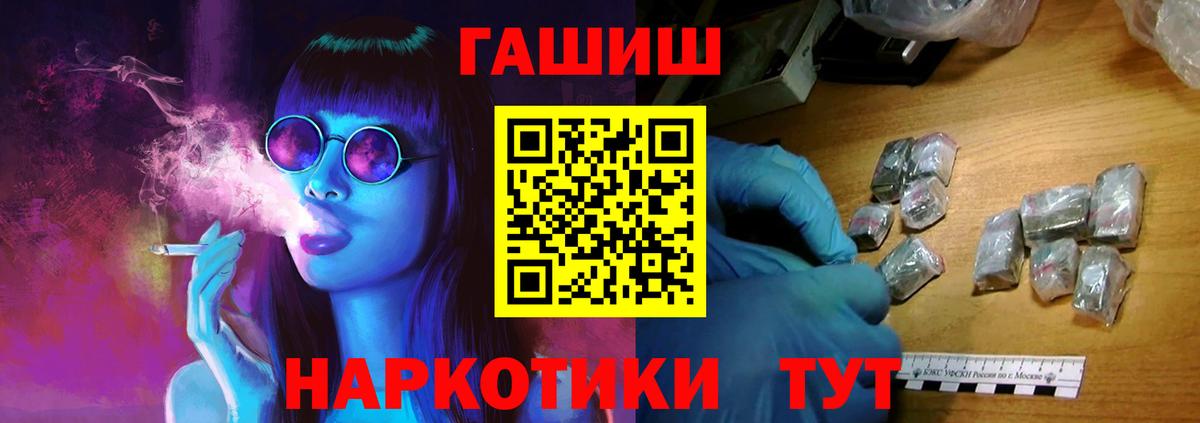 Мефедрон Бор