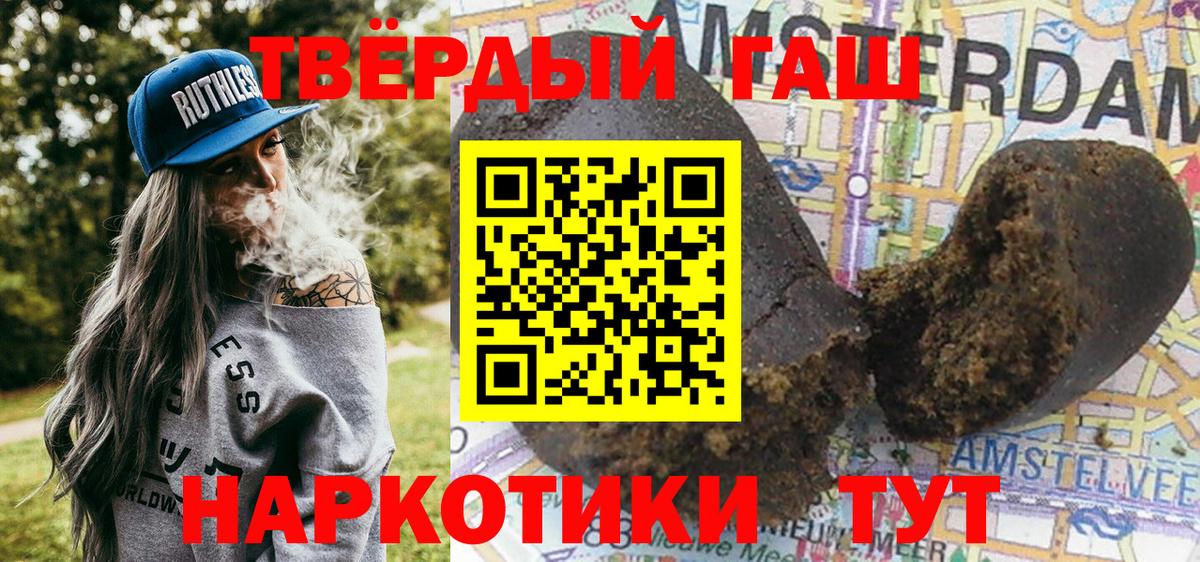 ГАШ Premium Бор