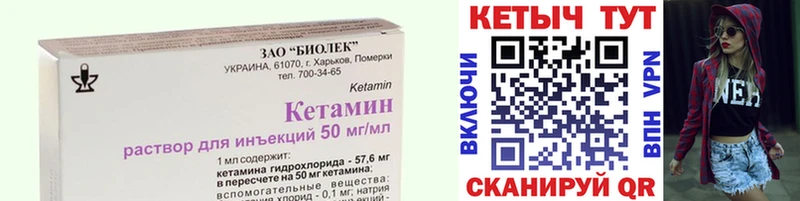 КЕТАМИН VHQ  Бор 