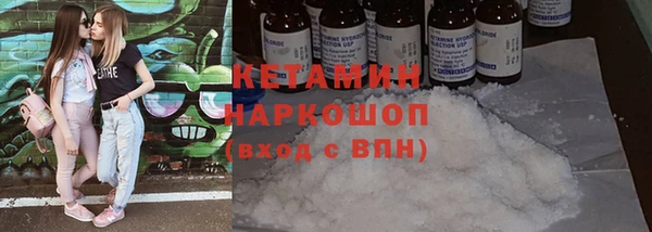 экстази Богданович