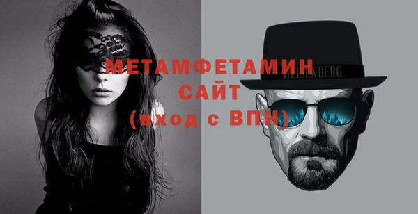 каннабис Белая Холуница