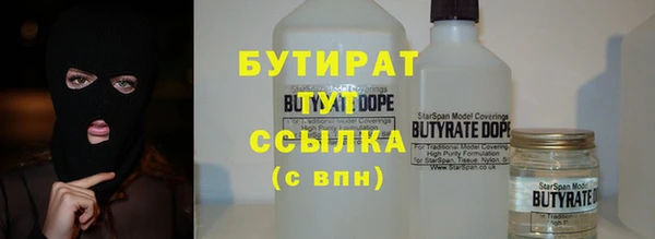 метадон Богородицк