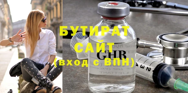 экстази Богданович