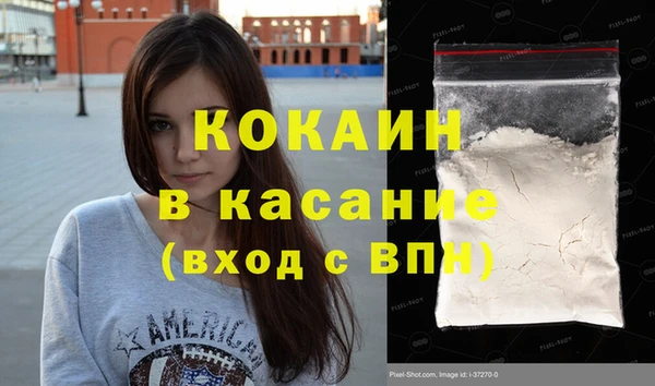 mix Богородск