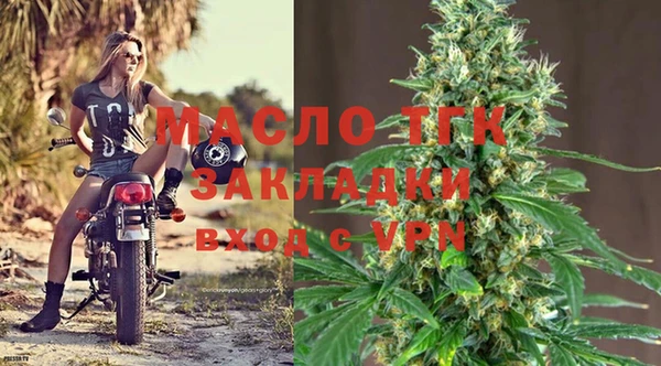 экстази Богданович
