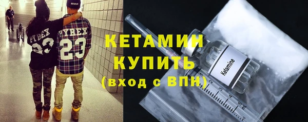 метадон Богородицк