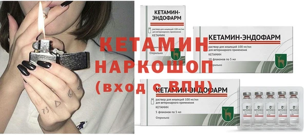 метадон Богородицк