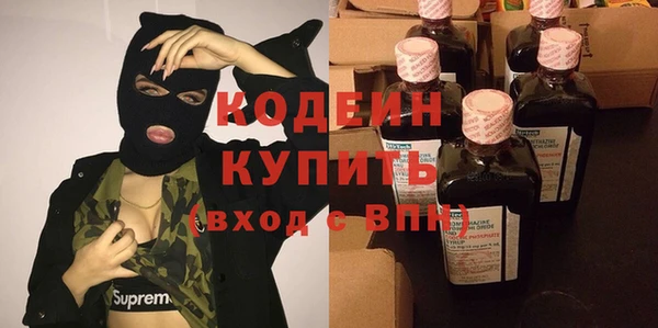метадон Богородицк