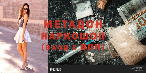 ECSTASY Волоколамск