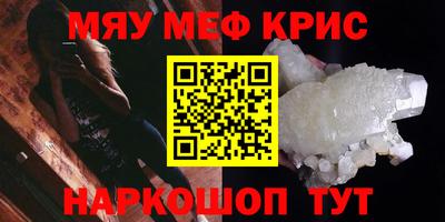 альфа пвп Апрелевка