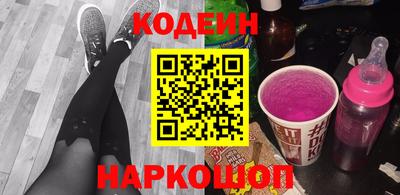 мяу мяу кристалл Аргун