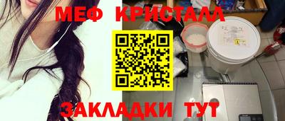 дурь Апшеронск