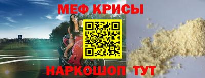 дурь Апшеронск