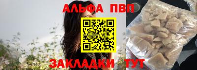 мдма Апрелевка
