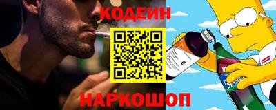 дурь Апшеронск