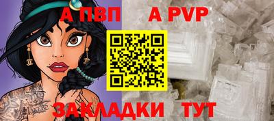 дурь Апшеронск