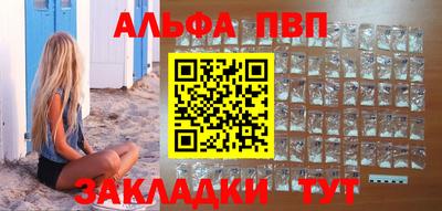 дурь Апшеронск