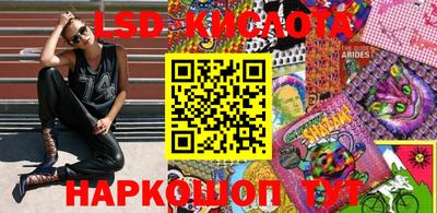 прущие крисы Апшеронск