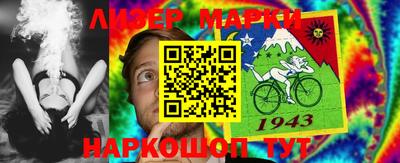 дурь Апшеронск
