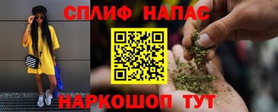 мяу мяу кристалл Аргун