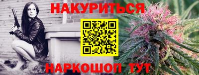 прущие крисы Апшеронск