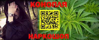 дурь Апшеронск