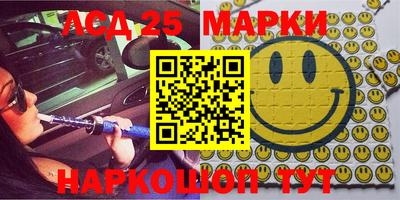 прущие крисы Апшеронск