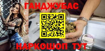 дурь Апшеронск