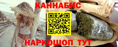 мяу мяу кристалл Аргун