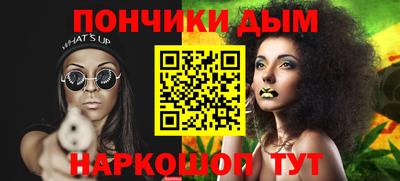 прущие крисы Апшеронск