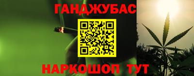 мяу мяу кристалл Аргун