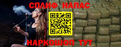 альфа пвп Апрелевка