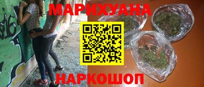 марки lsd Абакан
