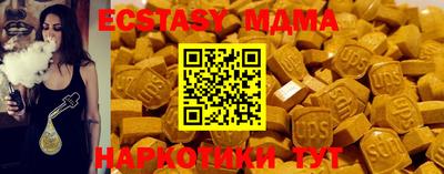 мяу мяу мука Беслан