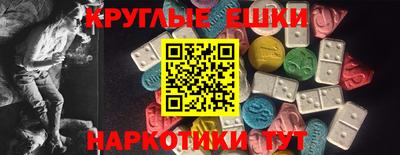 мяу мяу кристалл Аргун