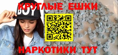 прущие крисы Апшеронск