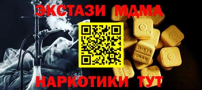 альфа пвп Апрелевка