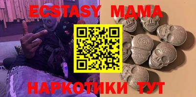 мяу мяу кристалл Аргун