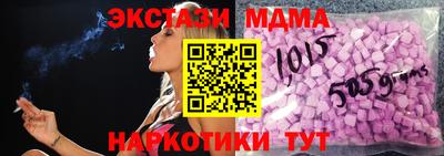 мдма Апрелевка