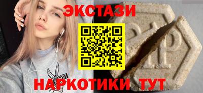 мдма Апрелевка