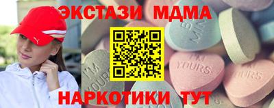 альфа пвп Апрелевка